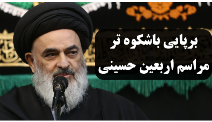 alshirazi.org